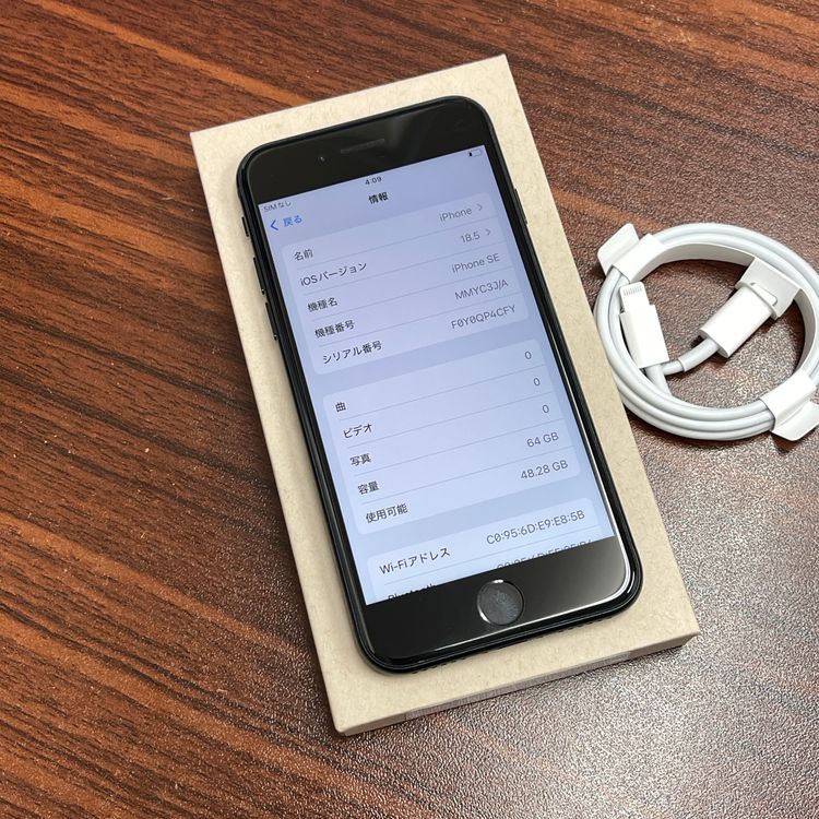 iPhone SE3 64GB �ߥåɥʥ��� ������ SIM�ե꡼ ����̵��