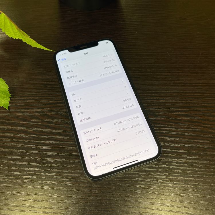 iPhone 12 ֥å 64GB SIMե꡼ ̵