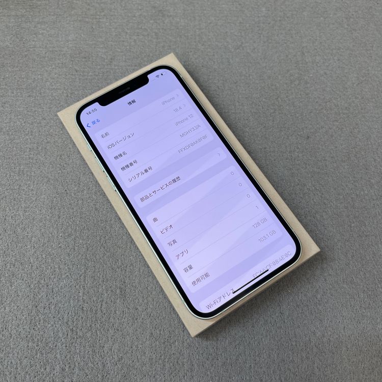 iPhone 12 ���꡼�� 128GB ����SIM�ե꡼ ����̵��