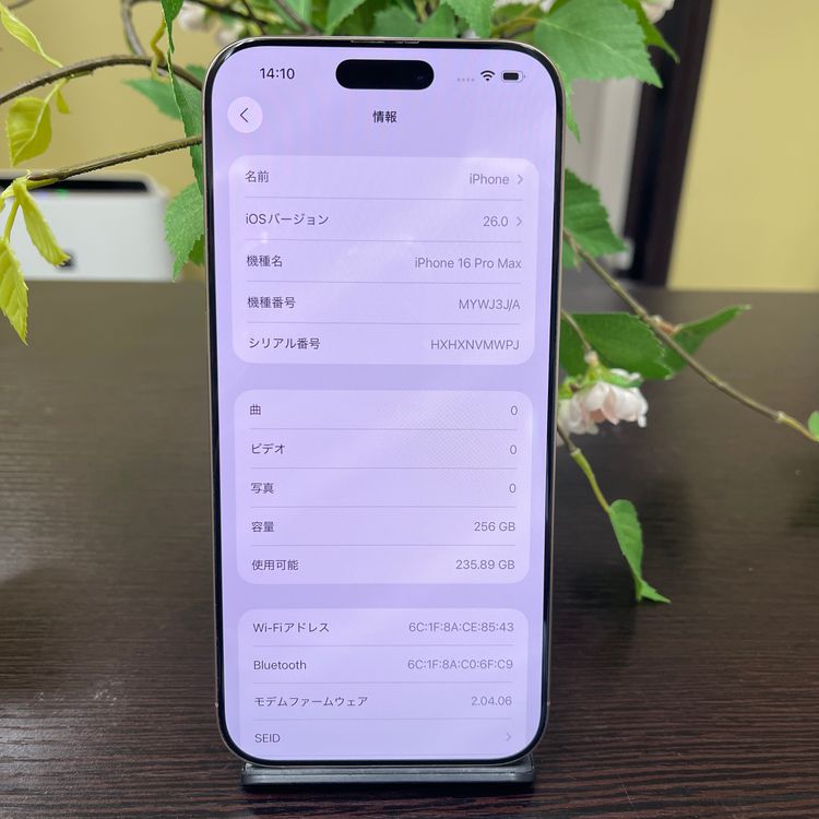iPhone 16Promax 256GB ǥ SIMե꡼ ̵