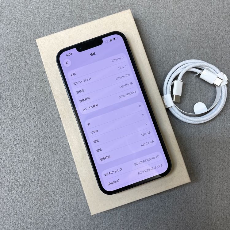 �Хåƥ꡼100% iPhone 16e 128GB �֥�å� Apple�� SIM�ե꡼����̵��