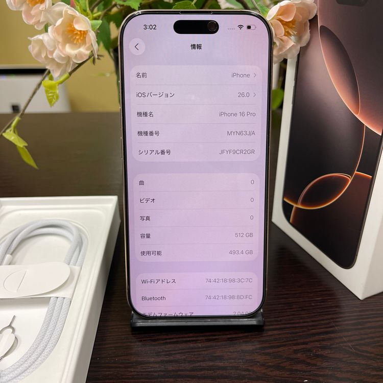 Ʊ iPhone16Pro 512GB ǥ  SIMե꡼ ̵