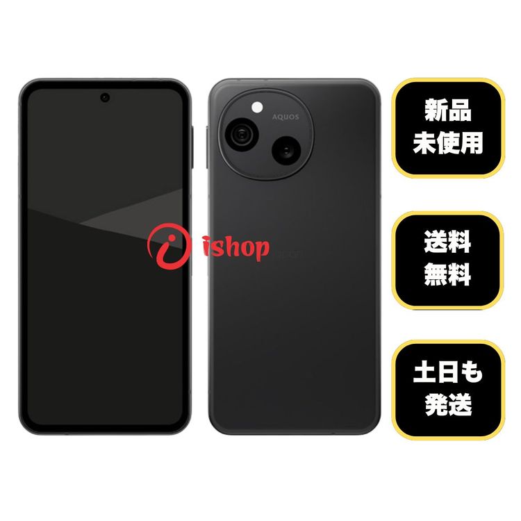 ���ʡ�̤����AQUOS Sense 10 128GB �֥�å� ������ SIM�ե꡼ ����̵��