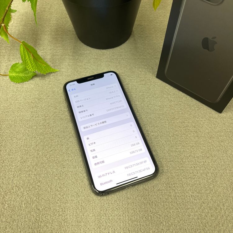 iPhone 11Pro 256GB ڡ쥤 SIMե꡼ ̵