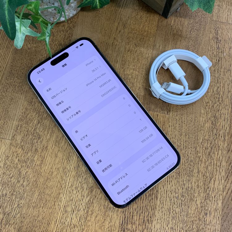 iPhone 14ProMax 128GB ������� ������ SIM�ե꡼����̵��