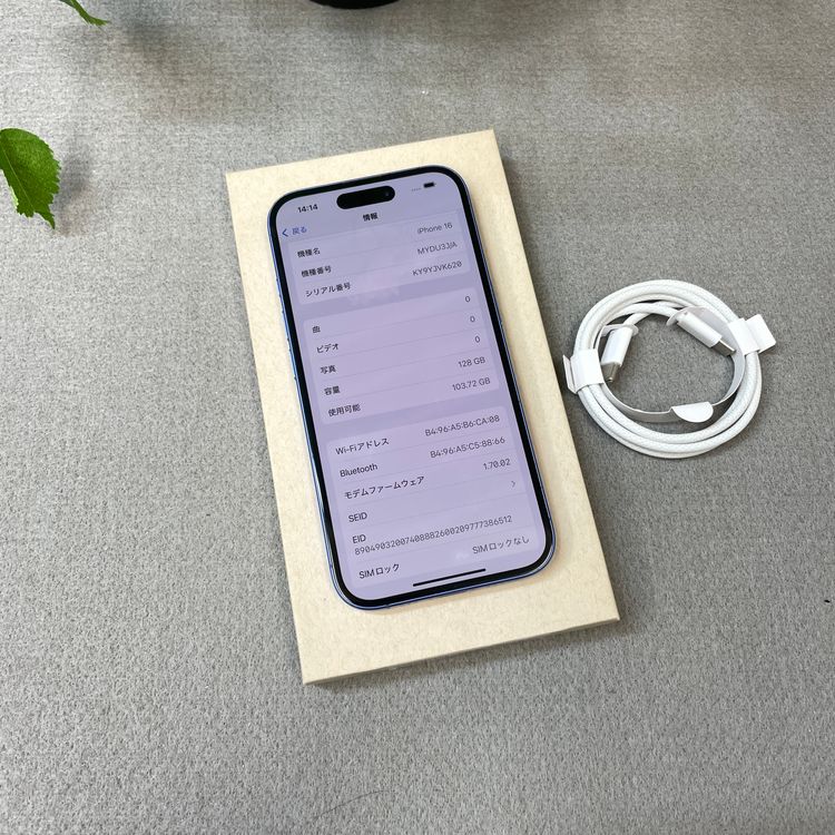 iPhone 16 128GB ����ȥ�ޥ�� ������ SIM�ե꡼ ����̵��