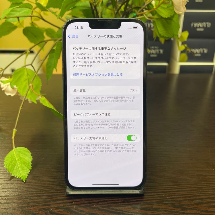 iPhone13 ߥåȥ饤 128GB SIMե꡼ ̵