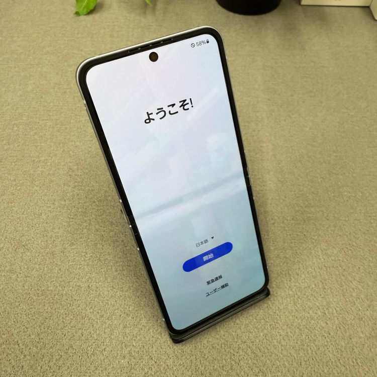 ʡ̤ Galaxy Z Flip6 256GB ֥롼 SIMե꡼ ̵