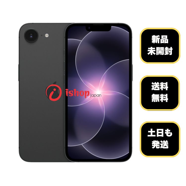 ���ʡ�̤���� iPhone 17e 256GB �֥�å� ������ SIM�ե꡼ ����̵��