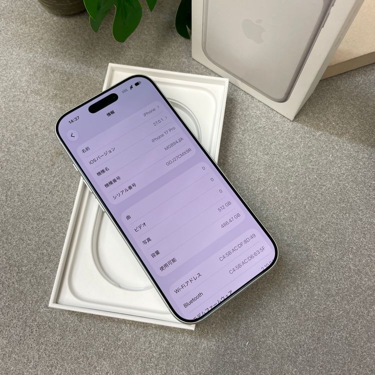 �Хåƥ꡼ 98% iPhone 17Pro 512GB ����С�  ������ SIM�ե꡼