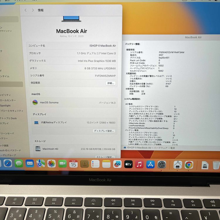 MacBook Air 13 256GB ڡ졼 2020ǯ ̵ DDR4X