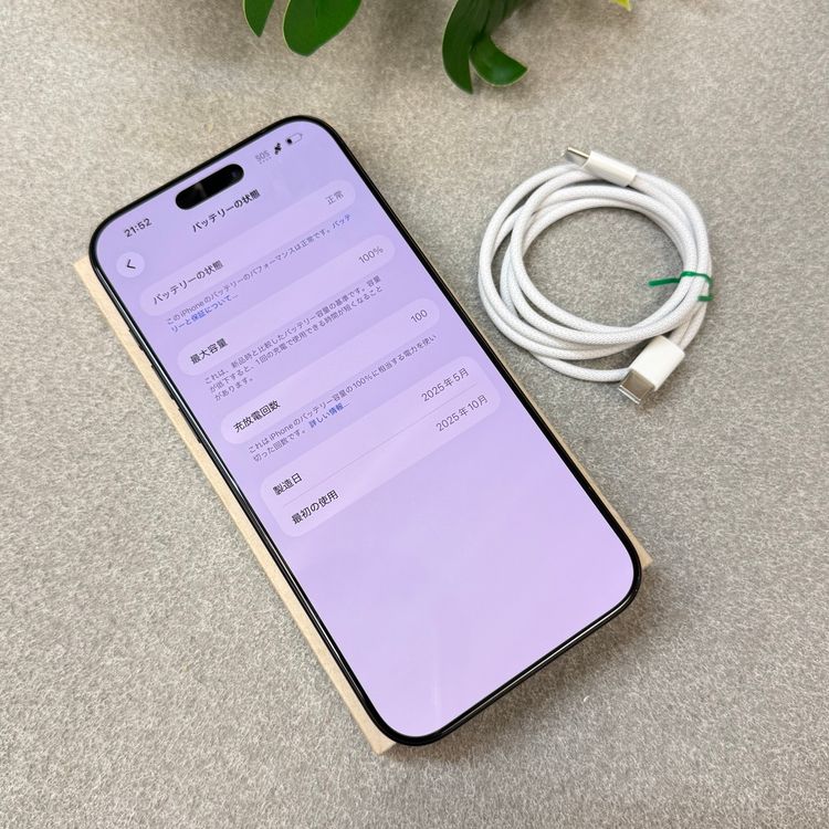 �Хåƥ꡼100% iPhone 16Pro Max 256GB �֥�å� ������ SIM�ե꡼