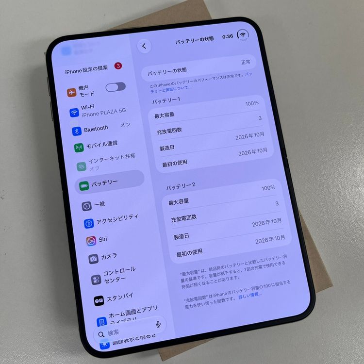 ����Ʊ�� iPhone Duo 256GB �������ۥ磻�� ������SIM�ե꡼����̵��
