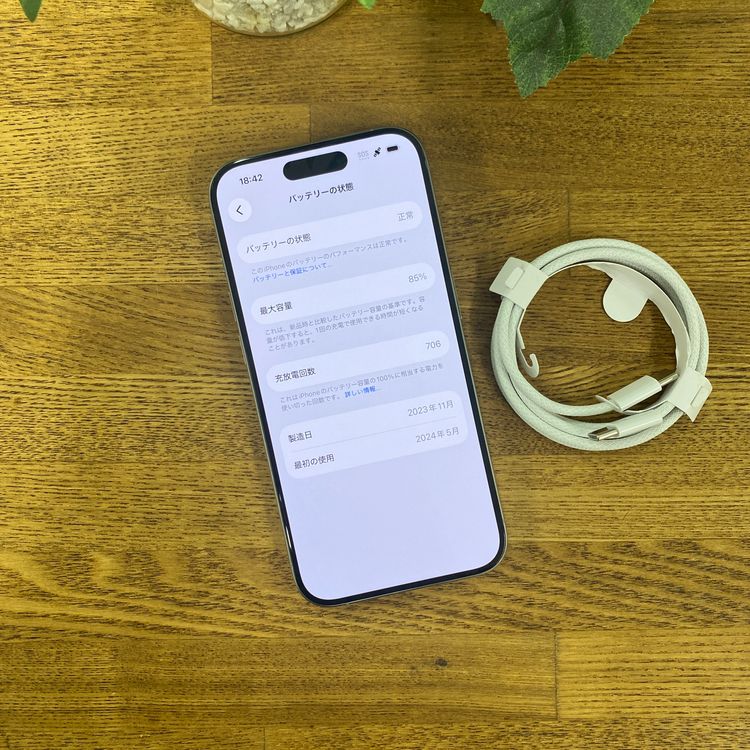 ����Ʊ�� iPhone 15Pro 128GB �ʥ����� ������ SIM�ե꡼����̵��