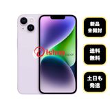 新品・未開封 iPhone14 128GB パープル 国内版SIMフリー 送料無料