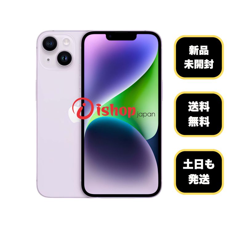 ���ʡ�̤���� iPhone14 128GB �ѡ��ץ� ������SIM�ե꡼ ����̵��