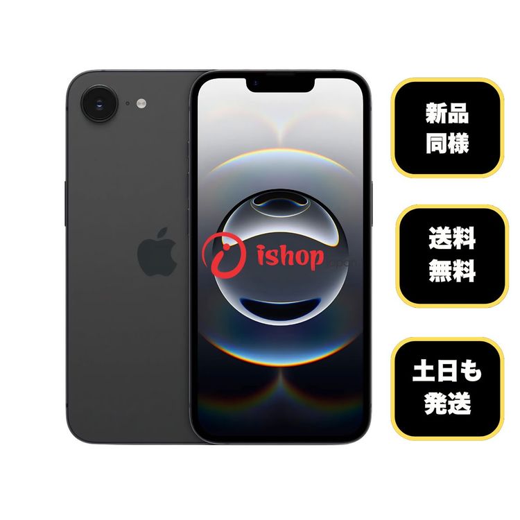 �Хåƥ꡼100% iPhone 16e 256GB �֥�å� Apple�� SIM�ե꡼