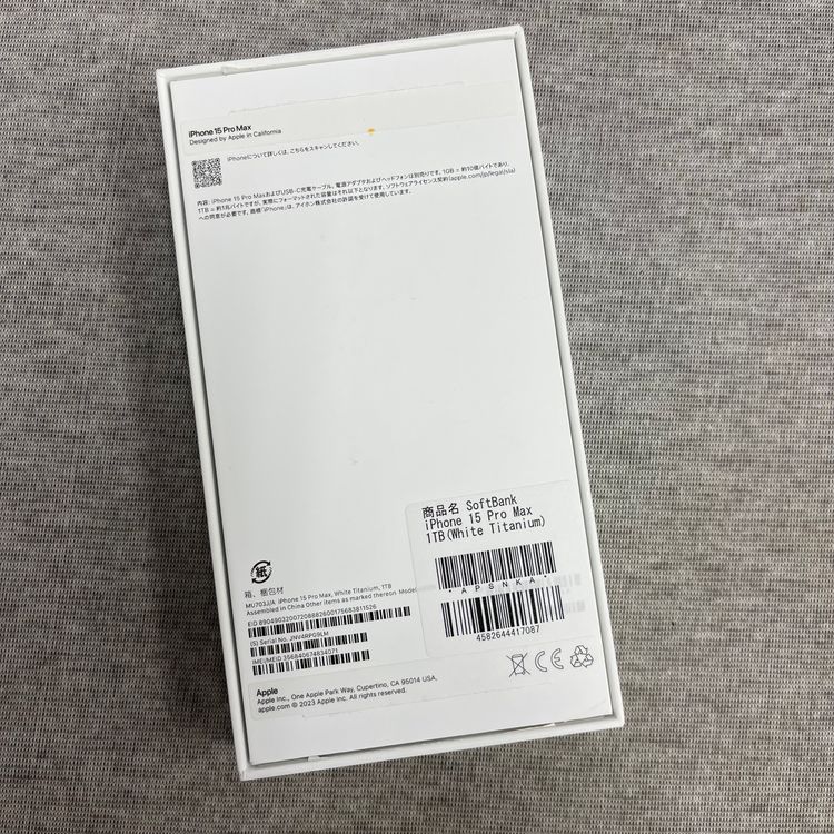 iPhone 15ProMax 1TB ۥ磻ȥ˥ Softbank  SIMե