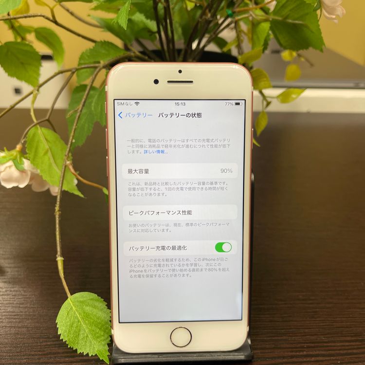 iPhone 7 256GB  SIMե꡼ ̵