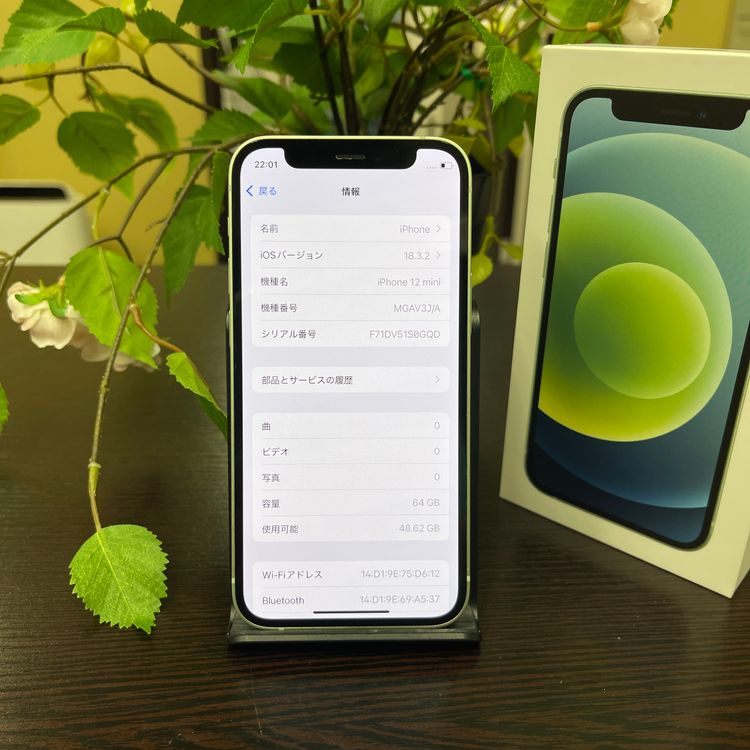 iPhone 12Mini 64GB ꡼ SIMե꡼ ̵