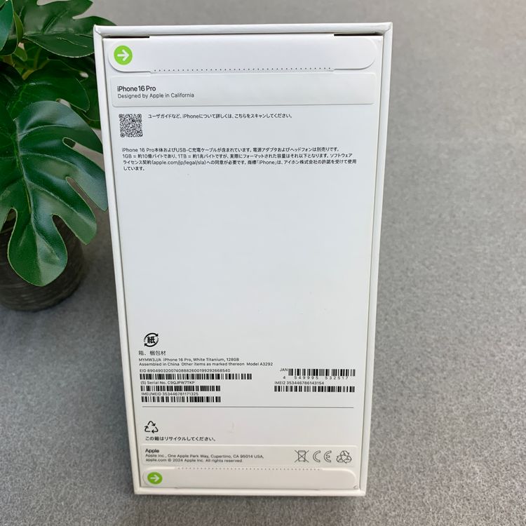 ���ʡ�̤���� iPhone 16Pro 128GB �ۥ磻�� ������ SIM�ե꡼����̵��