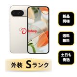 ����Ʊ��Google Pixel 9 Porcelain 128Gb ���ȥ���SIM�ե꡼ ����̵��