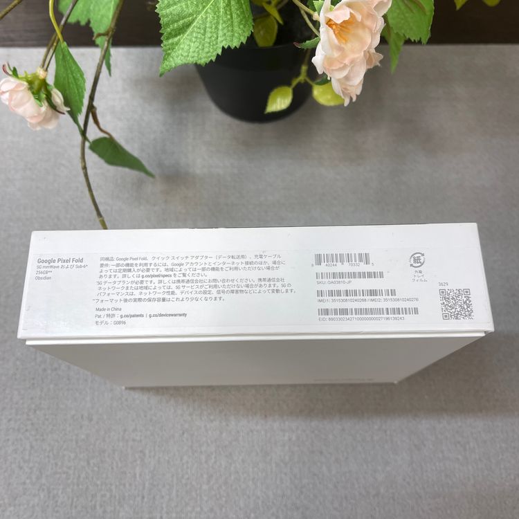 ���ʡ�̤���� Google Pixel Fold 256Gb Obsidian SIM�ե꡼����̵��