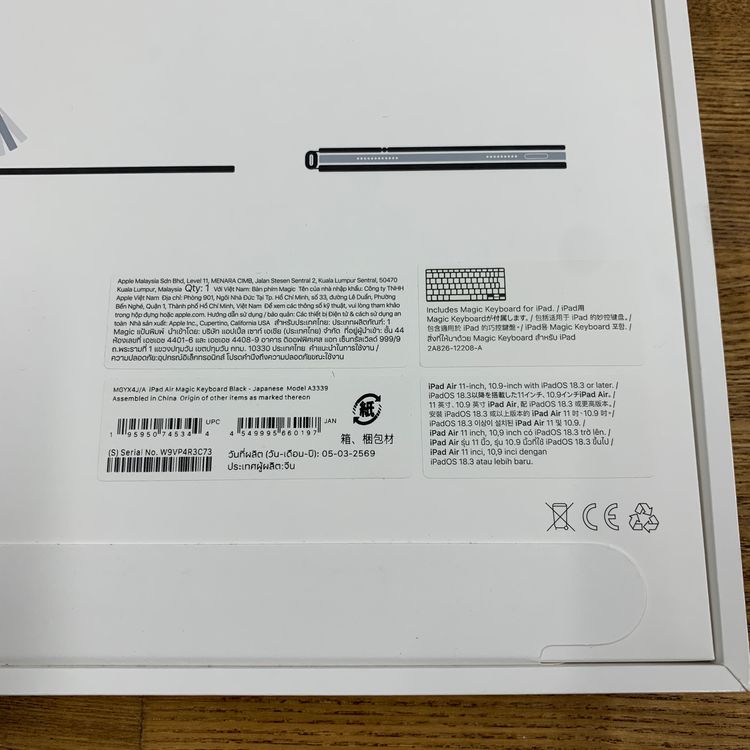 ���ʡ�̤���� iPad Air 11����� Magic Keyboard - ���ܸ� - �֥�å�