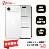 ���ʡ�̤���� iPhone Air 256GB ���饦�ɥۥ磻�� SIM�ե꡼ ����̵��