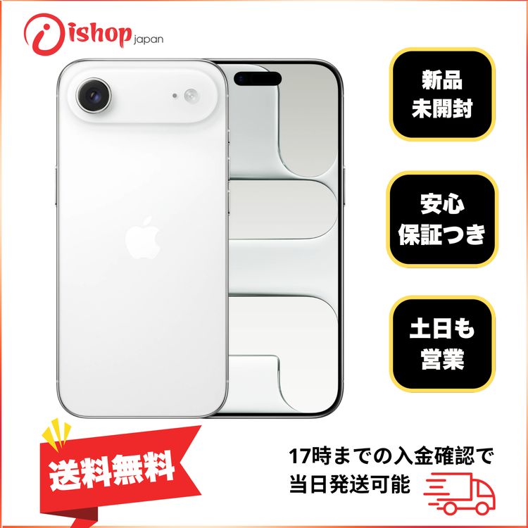 ���ʡ�̤���� iPhone Air 256GB ���饦�ɥۥ磻�� SIM�ե꡼ ����̵��