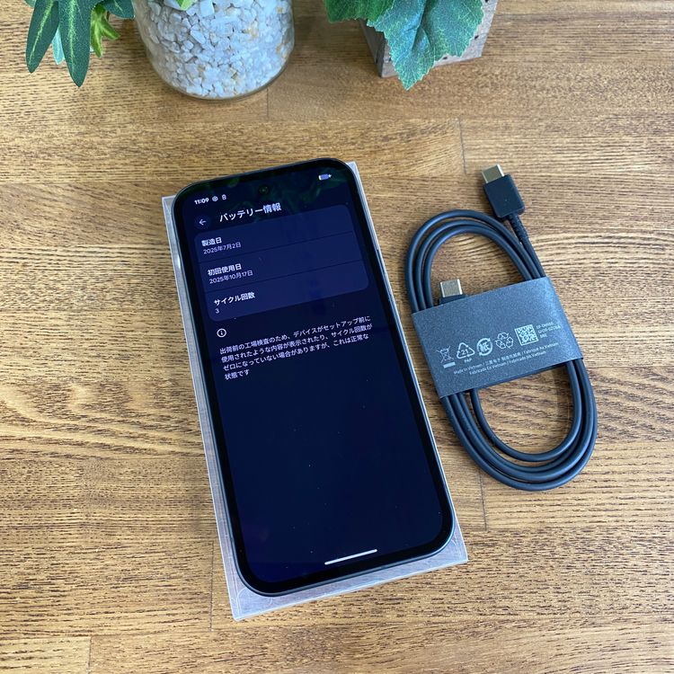 ���ʡ�̤����Google Pixel 9a 128GB ������SIM�ե꡼ ����̵��