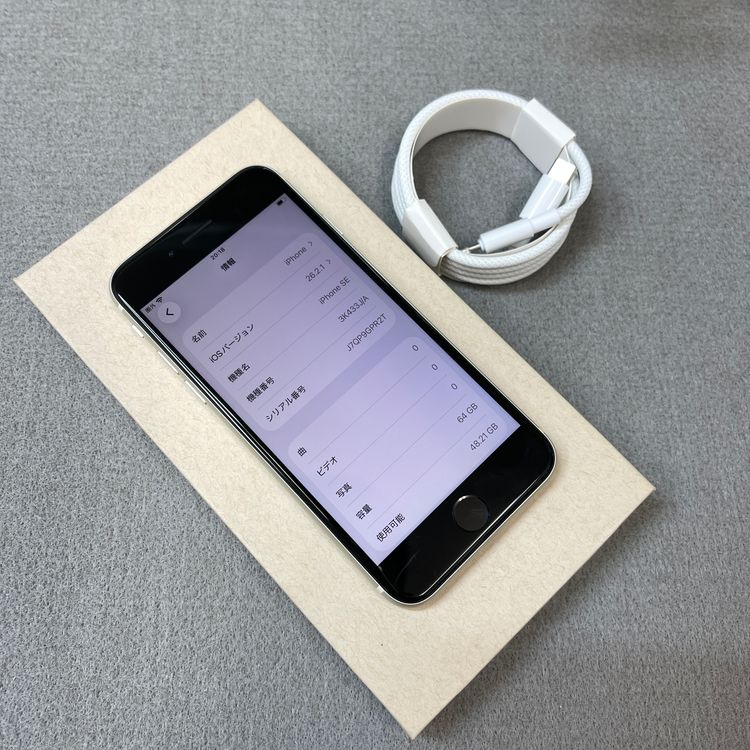 �Хåƥ꡼100% iPhone SE�裳���� 64GB �������饤�� ������ SIM�ե꡼����̵��