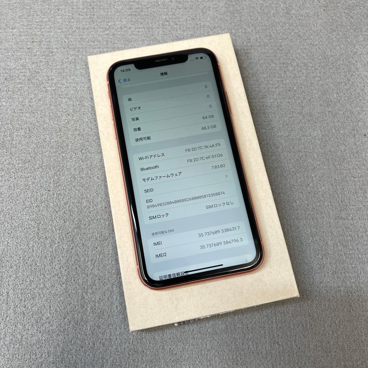 iPhone XR 64GB ������� ������ SIM�ե꡼����̵��