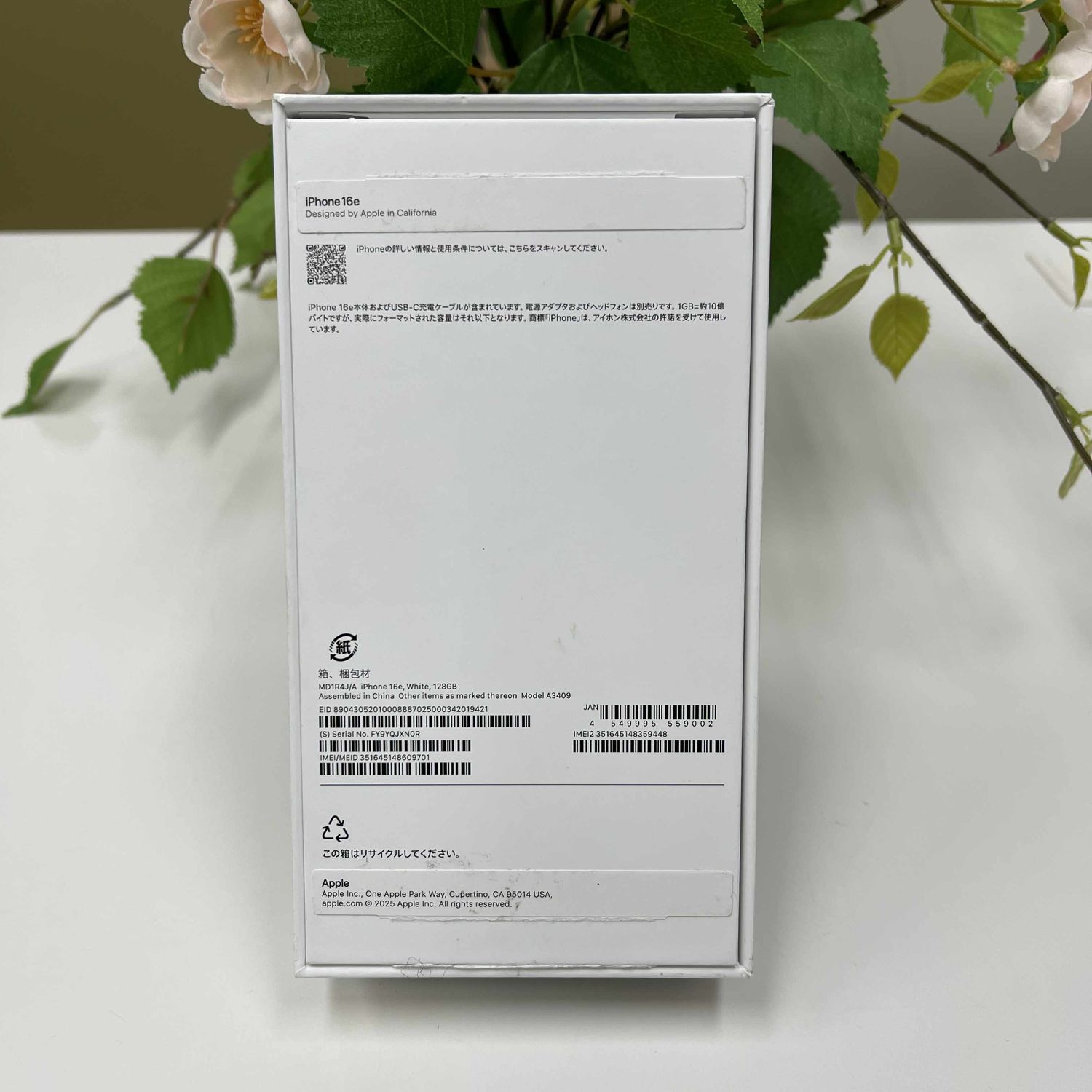 新品同様 iPhone16e 512GB ホワイト バッテリー容量100% iPhone 16e 512GB ホワイトを購入 - Apple（日本）