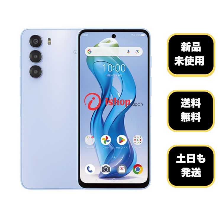 ���ʡ�̤���� Nubia S 5G A403ZT �饤�ȥѡ��ץ� ������ SIM�ե꡼ ����̵��