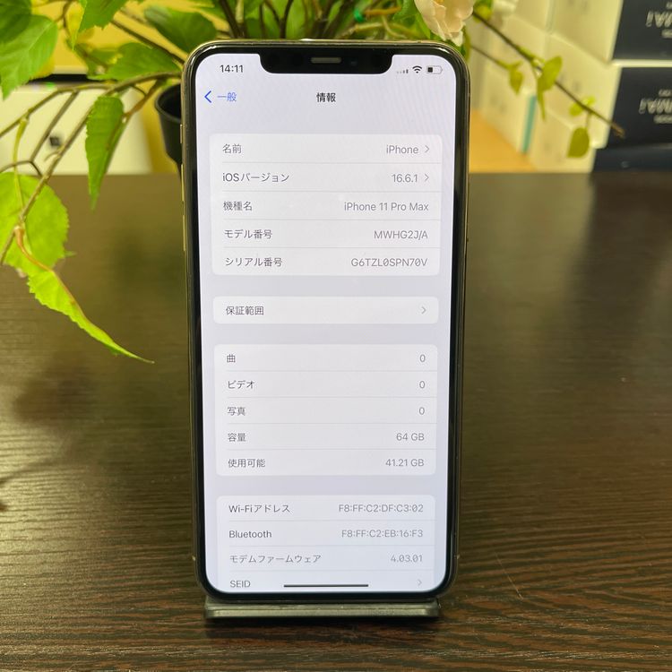 iPhone 11ProMax 64GB  Apple Store SIMե꡼̵
