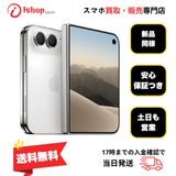 ����Ʊ�� iPhone Duo 256GB �������ۥ磻�� ������SIM�ե꡼����̵��