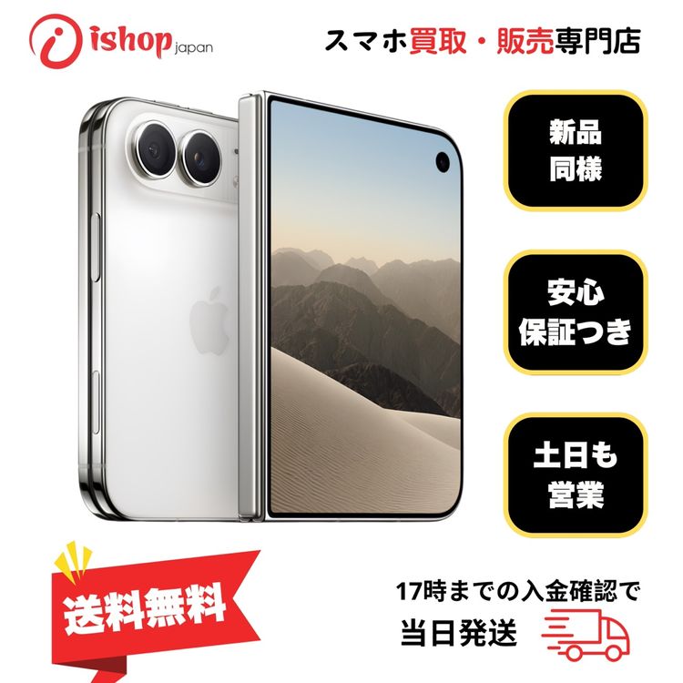 ����Ʊ�� iPhone Duo 256GB �������ۥ磻�� ������SIM�ե꡼����̵��
