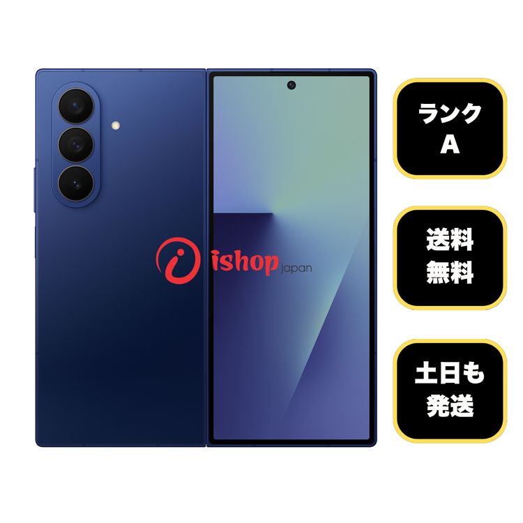 Galaxy Z Fold7 256GB �֥롼����ɥ� ������ SIM�ե꡼����̵��