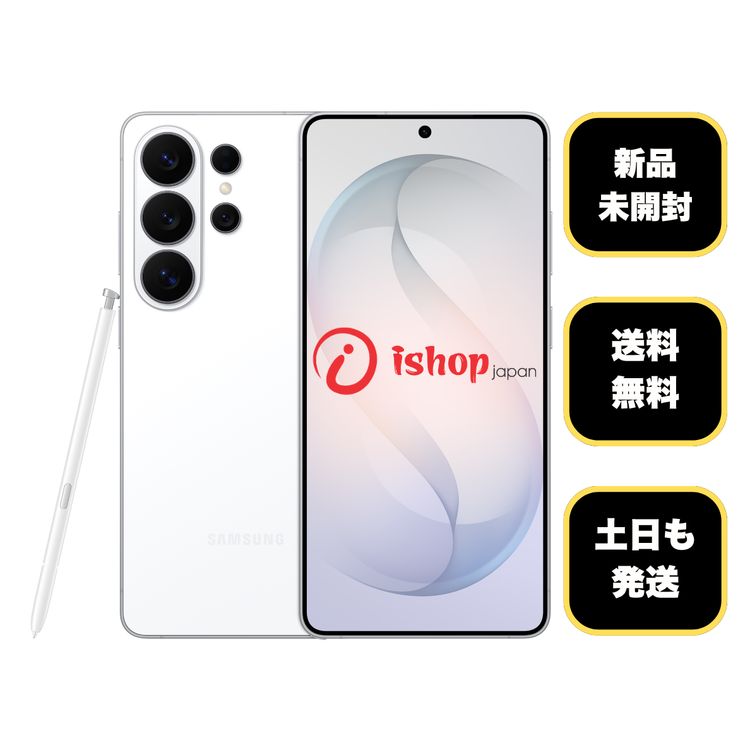 Galaxy S26 Ultra 商品一覧｜ムスビー【中古スマホ・中古タブレット