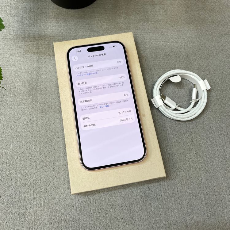 iPhone 15 512GB �ԥ� ������ SIM�ե꡼����̵��