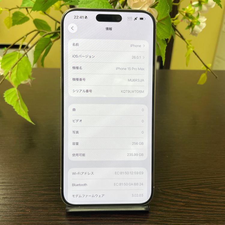Ʊ iPhone15 Promax 256GB ʥ SIMե꡼ ̵