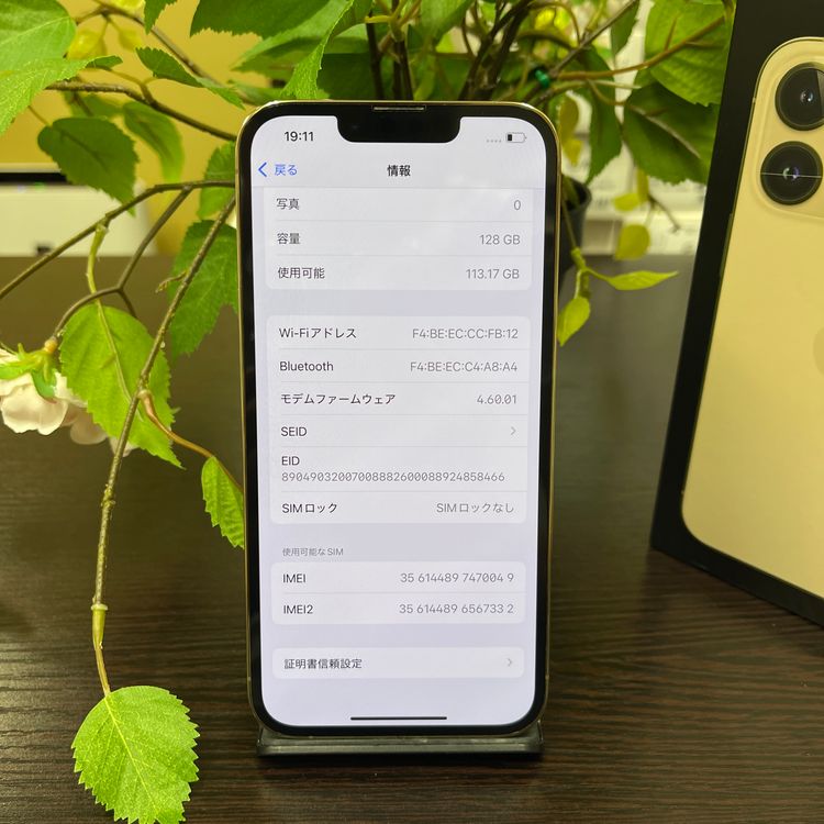 iPhone 13Pro 128GB  SIMե꡼ ̵