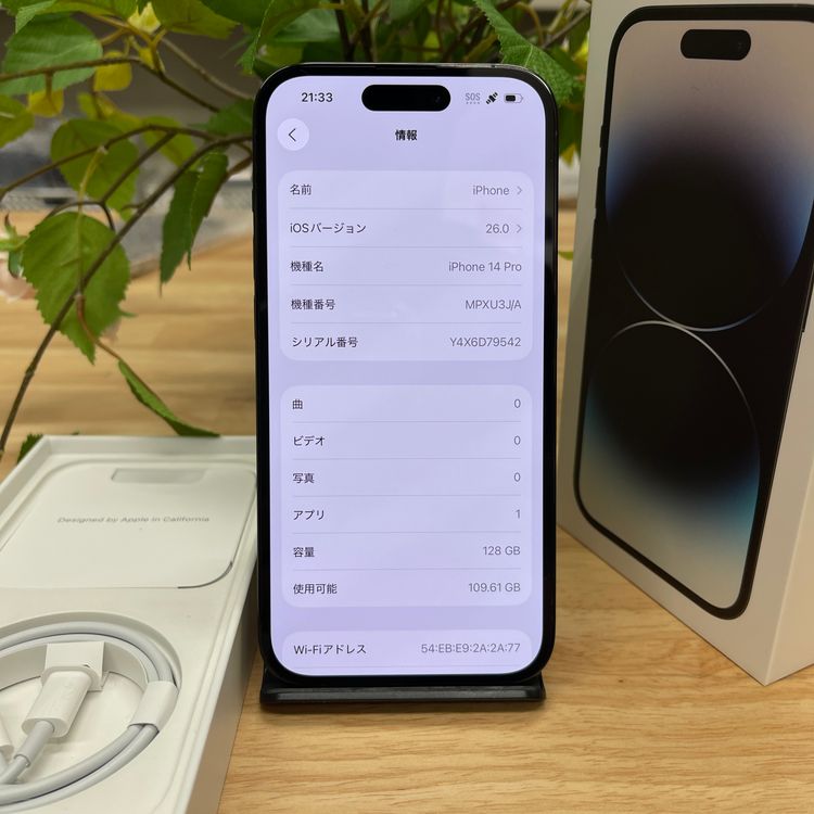 iPhone14 Pro 128Gb ֥å SIMե꡼ ̵