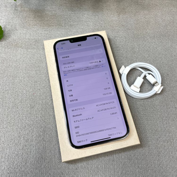 iPhone 13ProMax ������֥롼 128Gb ������SIM�ե꡼����̵��