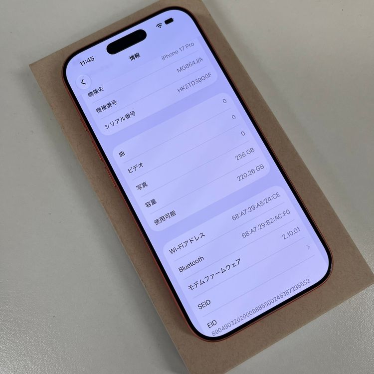 �Хåƥ꡼100% iPhone 17Pro 256GB ����� ������ SIM�ե꡼����̵��