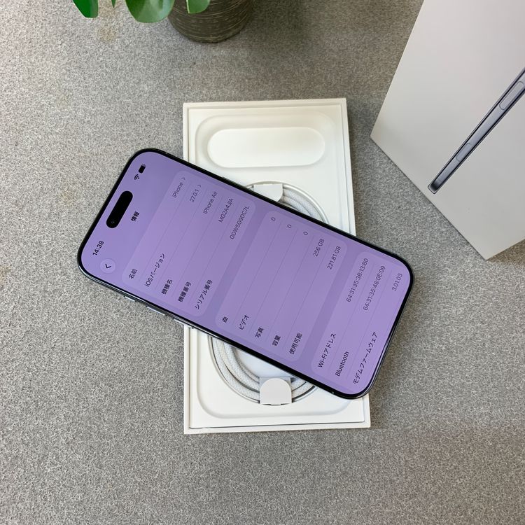 �Хåƥ꡼ 97% iPhone Air 256GB �������֥롼 ������ SIM�ե꡼ ����̵��