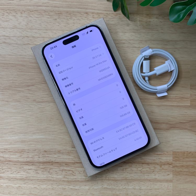 �Хåƥ꡼ 82% iPhone14ProMax 128GB ������ SIM�ե꡼����̵��