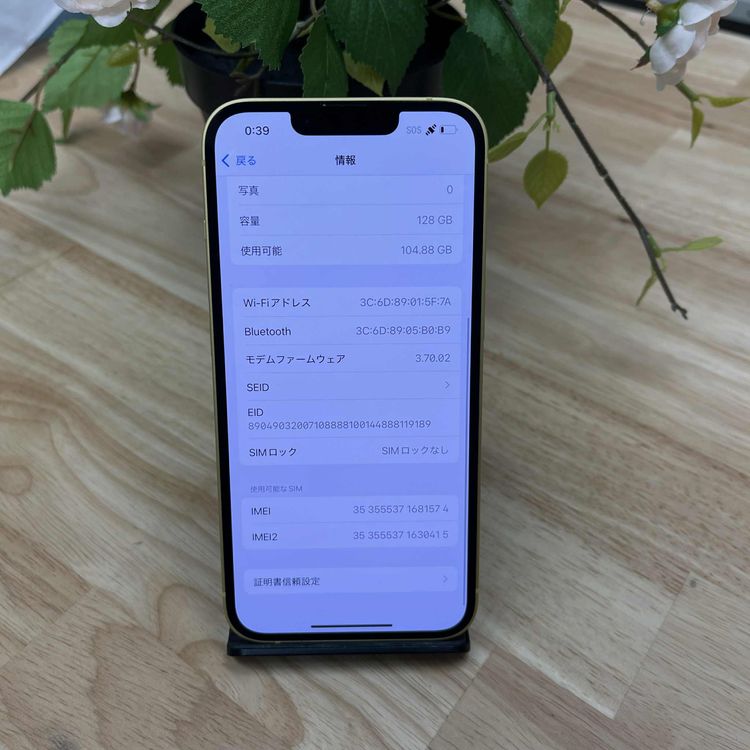 Ʊ iPhone 14 128GB  ꥫ SIMե꡼̵