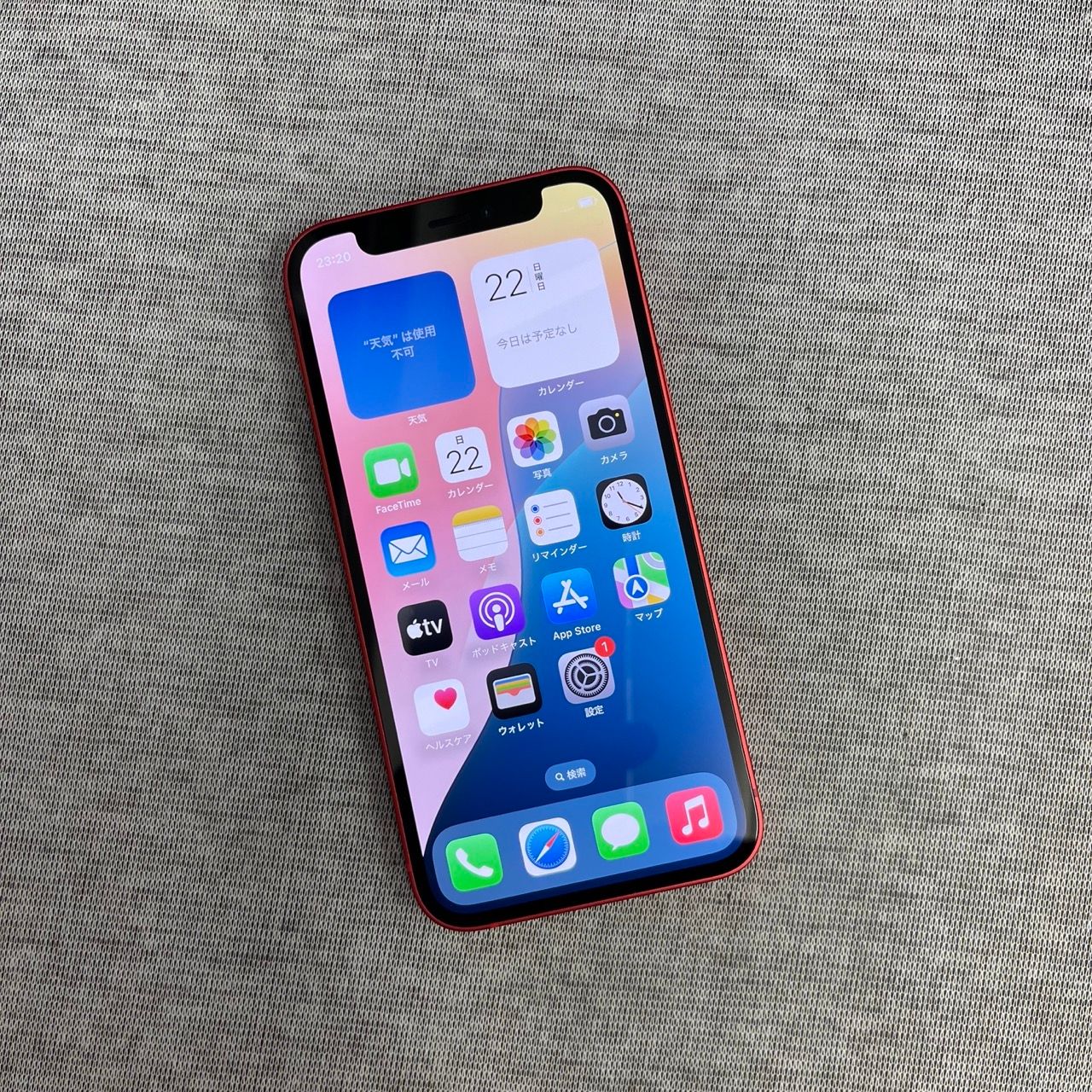 1562【早い者勝ち】iPhone12mini 128GB SIMフリー☆ ムスビー|iPhone 12 mini 128GB レッド SIMフリー 送料無料